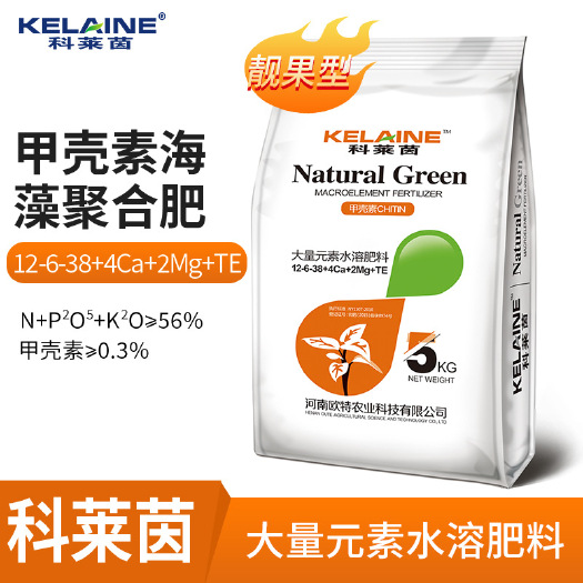 长葛市大量元素水溶肥 12-6-38+4ca+2mg+te