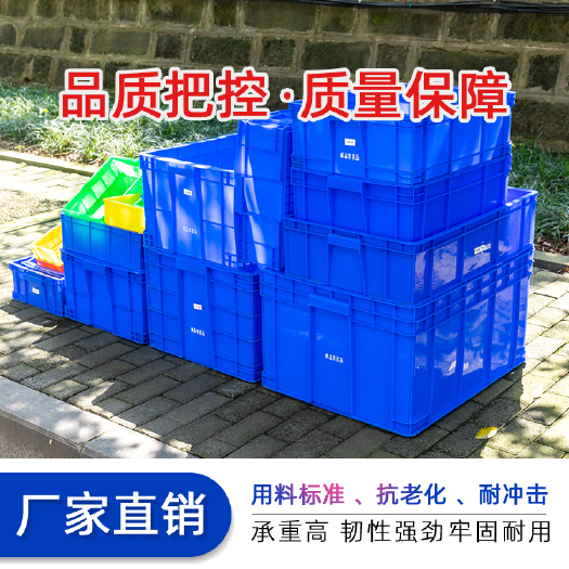 2号浅盘/货盘/周转箱/可养蚕其他小动物等