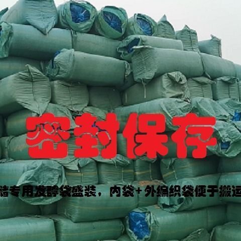 高青县玉米秸秆青储1吨牛羊发酵草料黄储饲料草料(P10吨起发不包邮