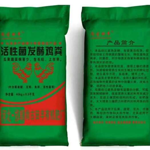 邯郸鸡粪《销量好》量大从优完全腐熟全国发货增加土壤保水保肥