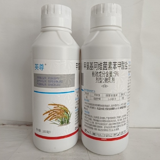 滨州1000豪升  5％甲氨基阿维菌素苯甲酸盐对小菜娥蓟马斜纹夜