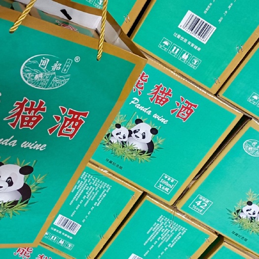 济南熊猫酒 厂家批发