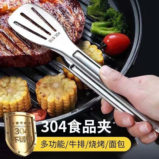 丽水304不锈钢加厚牛排夹子厨房家用食品烧烤肉夹菜冰夹面包烘焙工