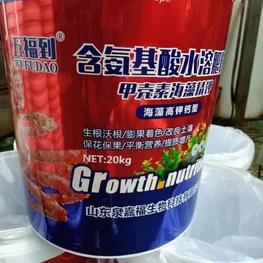高唐县各种桶肥水溶肥