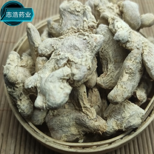 鄄城县干姜 干姜个 欢迎选购 各种中药材养生花茶批发 地道药材