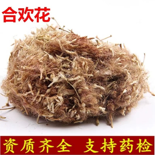 亳州【热销】合欢花基地货源干净无杂货支持药检欢迎订购一件代发包邮