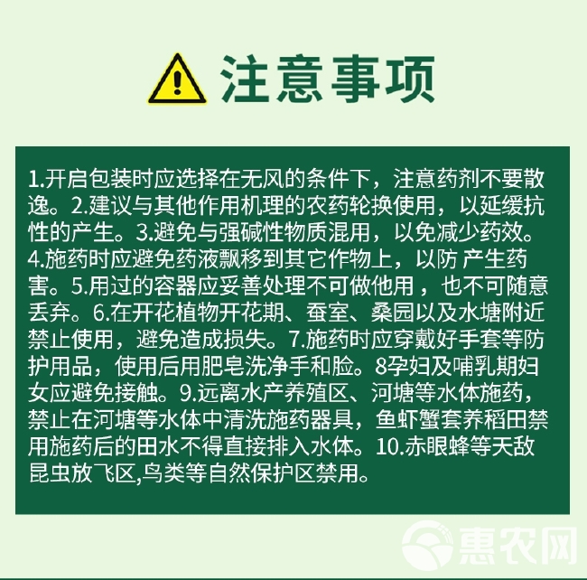 70%噻虫嗪杀虫剂蚜虫飞虱蓟马跳甲白粉虱绿盲蝽蟓杀虫农药店大