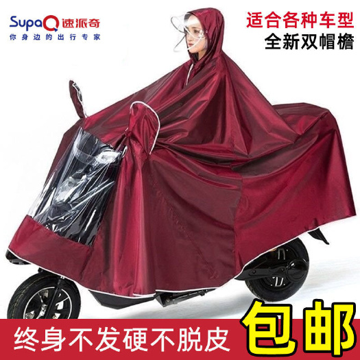 丽水雨衣电动车摩托车骑行成人单人男女士双帽檐加大加厚雨披双人雨衣