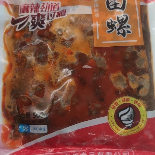 潜江市麻辣田螺