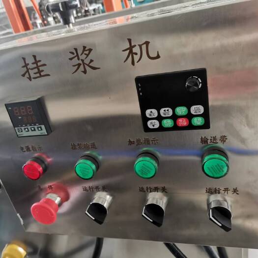 诸城市挂桨机