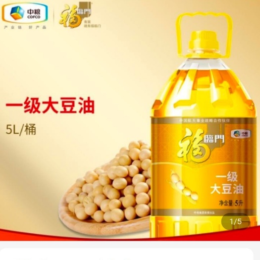 唐山福临门一级大豆油质量有保证新工艺生产。