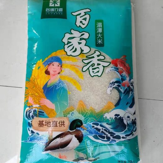 凤冈县贵州高山大米