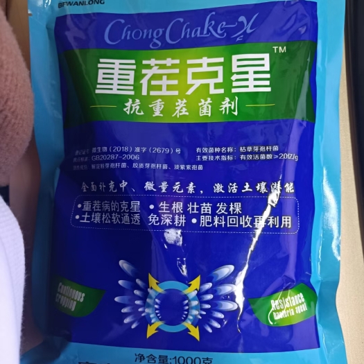 宝丰县重茬克星 土壤重茬调理专用