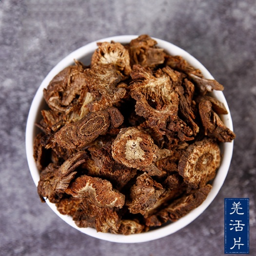 羌活 干羌活 羌活片 供应各种规格 量大从优 一件代发
