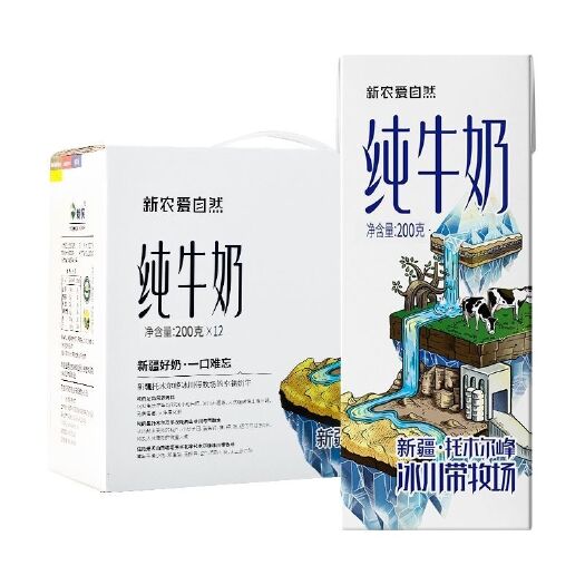 新疆纯牛奶 新农爱自然纯牛奶直销牛奶 整