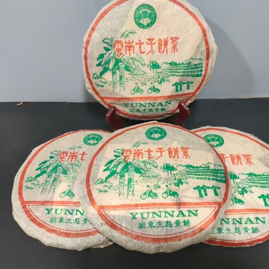 广州04年班章生态青饼一件84片昆明干仓存放烟香纯正耐泡