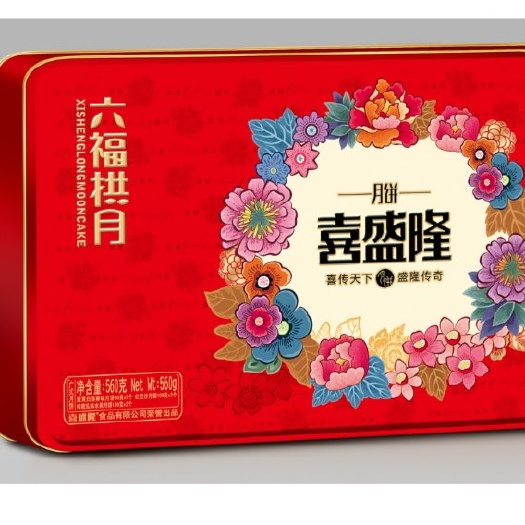 宁远县中秋月饼批发礼盒装，送礼送领导送员工送家人