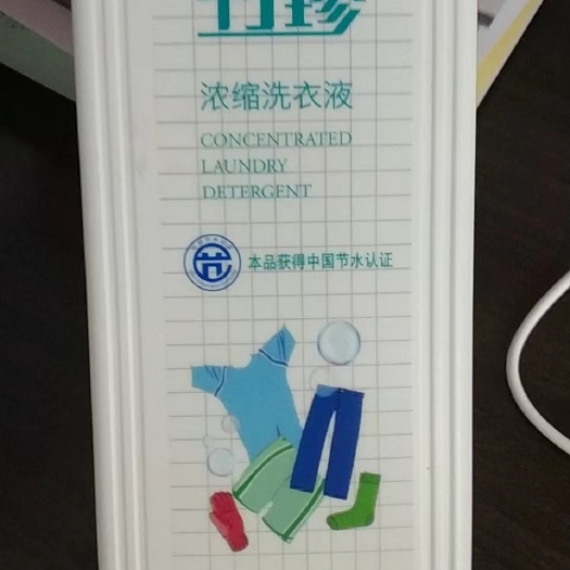 张家口洗衣液