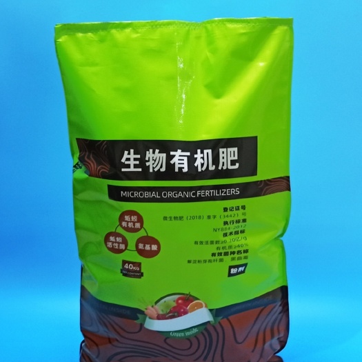 石家庄定做各种类型包装袋