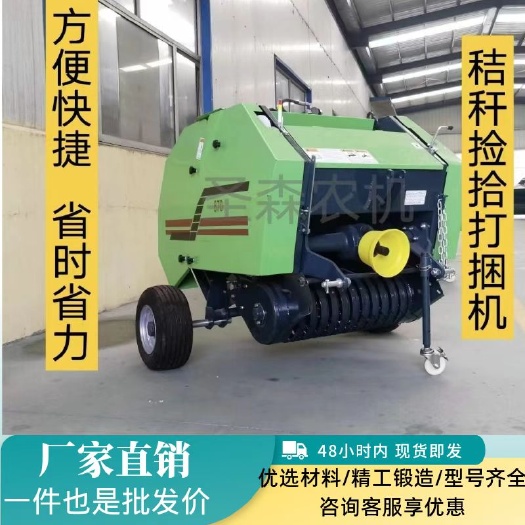 禹城市秸秆粉碎打捆机农用玉米小麦秸秆打包机除尘捡拾打捆干湿两用