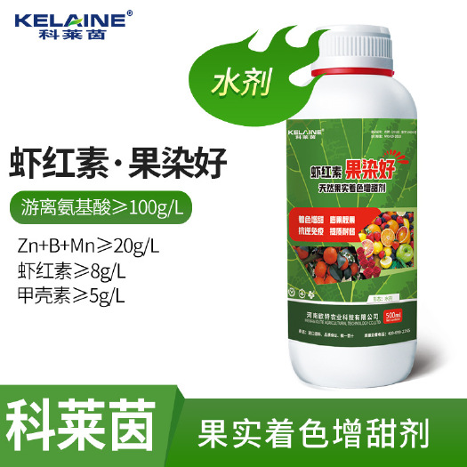 长葛市大量元素水溶肥 虾红素 柑橘肥料
