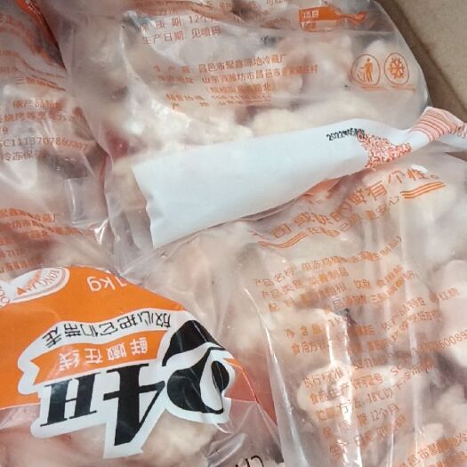 郑州鸡翅根