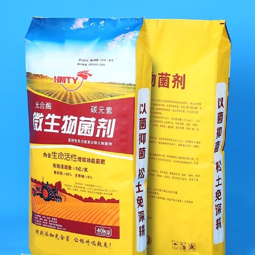 石家庄定做各类编织袋包装