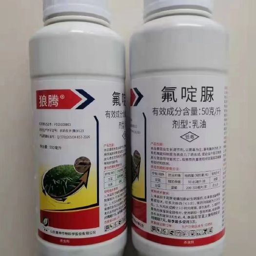 郑州氟啶脲500ml甘蓝小菜蛾韭蛆十字花科蔬菜甜菜夜蛾