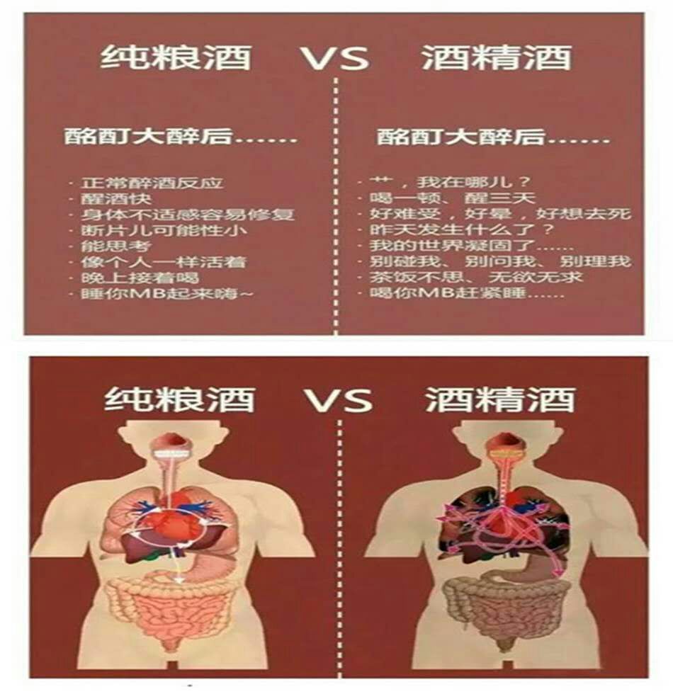 清香型散装白酒纯粮食高粱原浆高度泡药酒桶装65度白酒