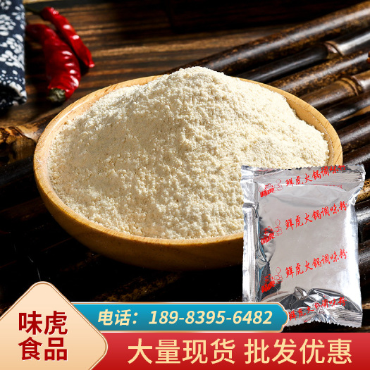 重庆市重庆现货整箱批发 复合调味料火锅调味粉增香提味 味虎火锅调味