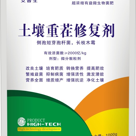 新郑市土壤调理剂  土壤重茬修复剂 一亩地1－袋
1000g×15