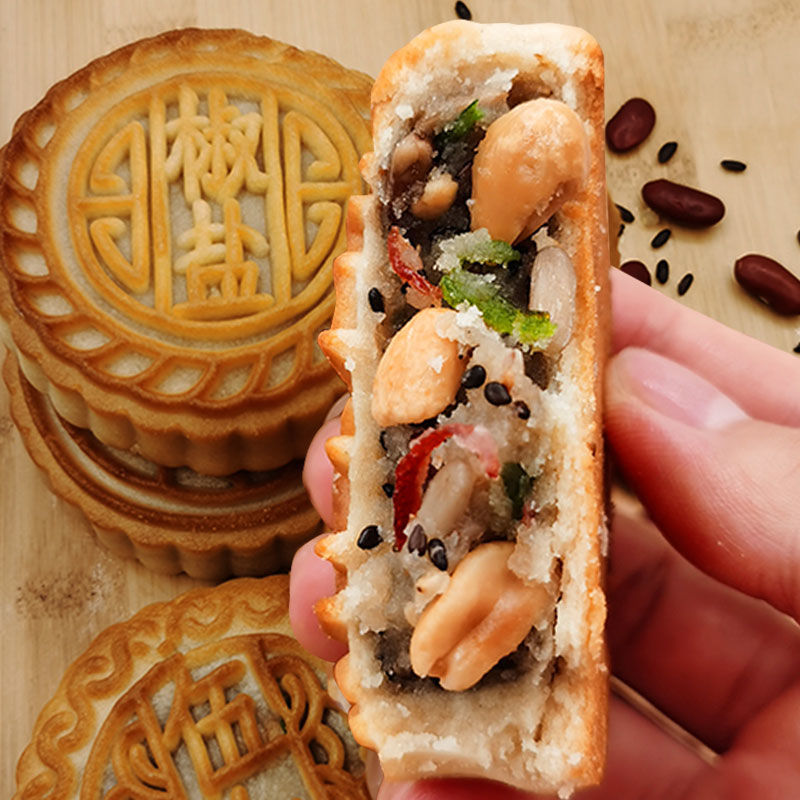 广式五仁月饼老式五仁月饼黑芝麻淑盐红豆小月饼多味礼盒装