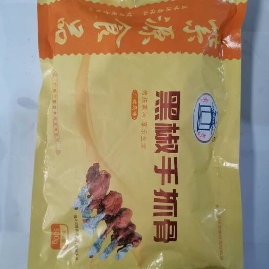 广州160元/件黑椒手抓骨小包装500g*20包