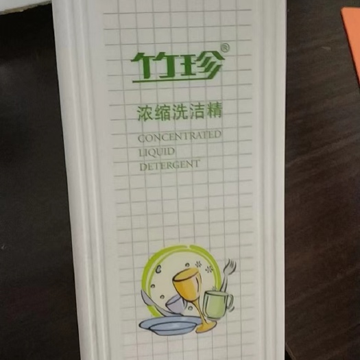 张家口洗洁精