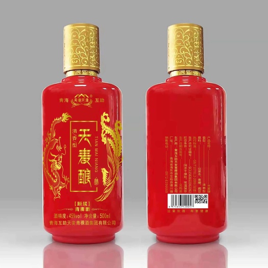 天麦酿  45°青稞酒
