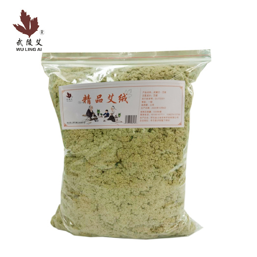 中方县武陵艾艾绒，除湿祛寒，通经活络。