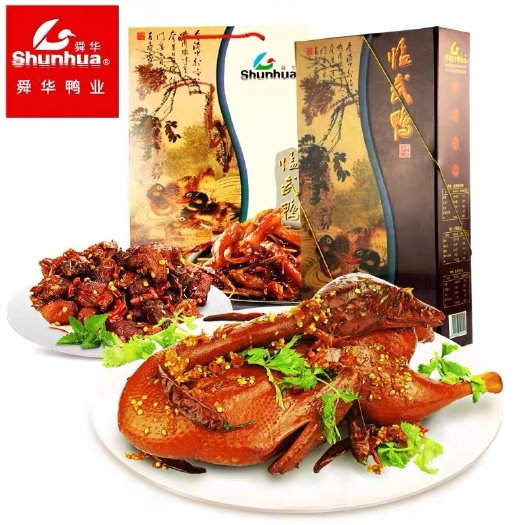 临武县临武鸭精装礼盒730g