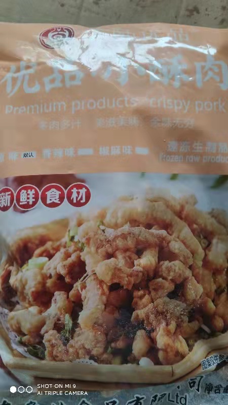 郑州优品小酥肉，猪肉小酥肉