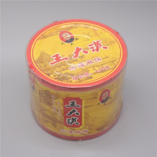 云阳2022年现货重庆云阳特产王大汉冰薄月饼冰薄麻饼400克
