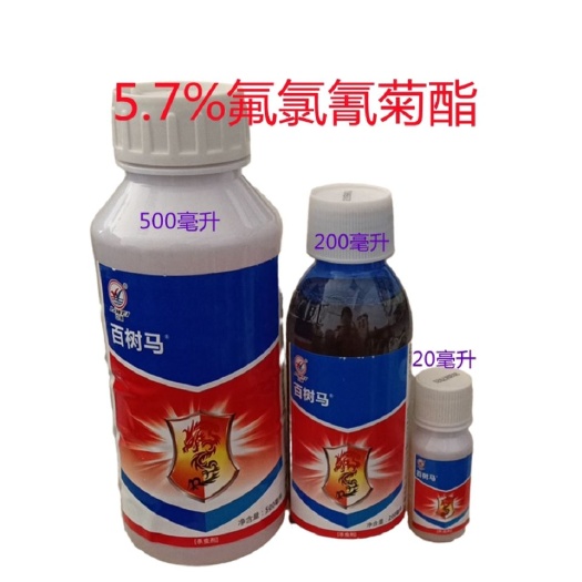 临沂5.7%氟氯氰菊酯菜青虫蛴螬金针虫地老虎杀虫剂