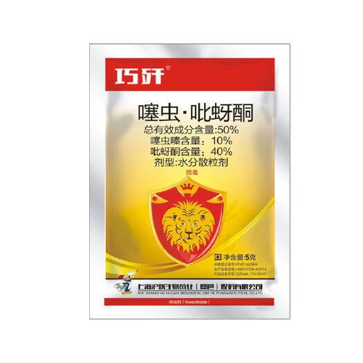 杞县上海沪联出品50%噻虫嗪吡蚜酮
