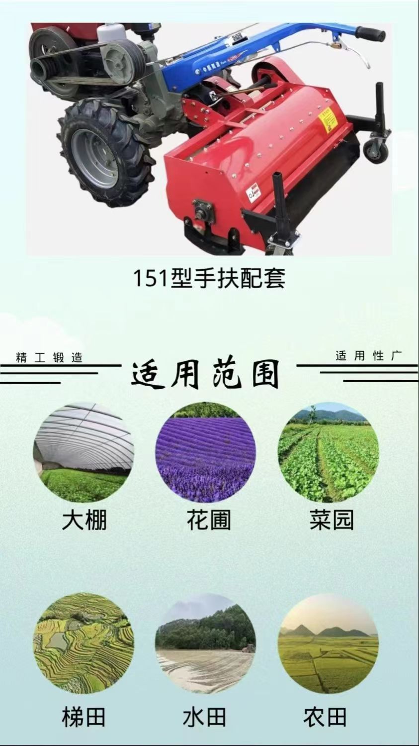 手扶拖拉機(jī)秸稈還田機(jī)碎草機(jī)玉米桿粉碎機(jī)雜草滅茬機(jī)紅薯滅秧機(jī)