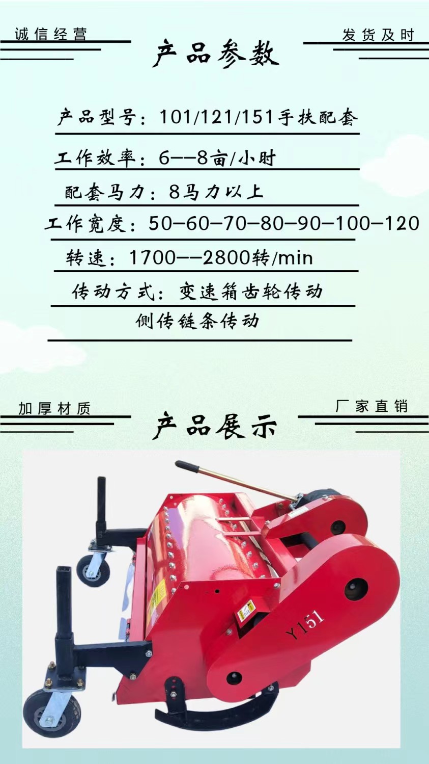 手扶拖拉機(jī)秸稈還田機(jī)碎草機(jī)玉米桿粉碎機(jī)雜草滅茬機(jī)紅薯滅秧機(jī)