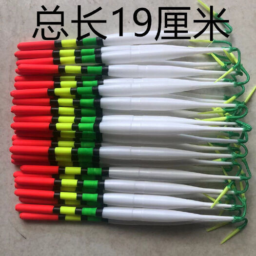 丽水浮漂浮标传统老式老年人用漂塑料尼龙空心漂醒目入门新手老款鱼漂
