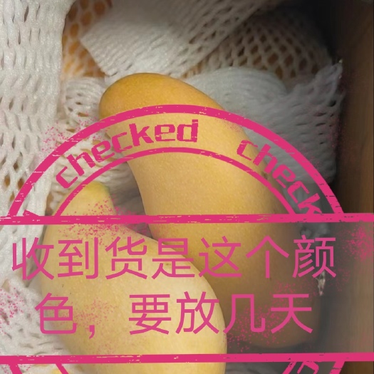 施甸县现在有大批景东芒晚芒上市，有需要的老板联系我