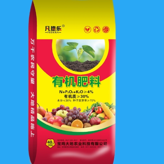 陇县牛羊粪有机肥