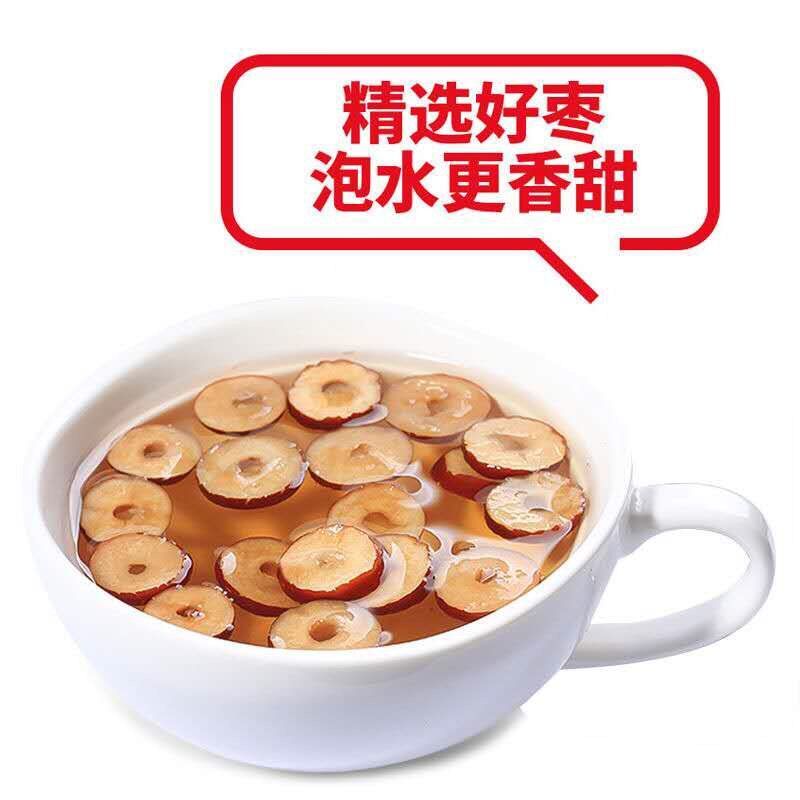 新疆特红枣干若羌无核红枣片干吃红枣圈嘎嘣脆泡茶煮粥10g5