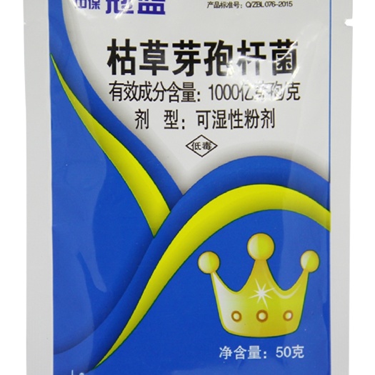 泰兴市枯草芽孢杆菌