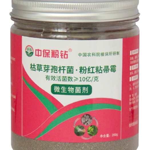 泰兴市微生物菌剂有机菌肥