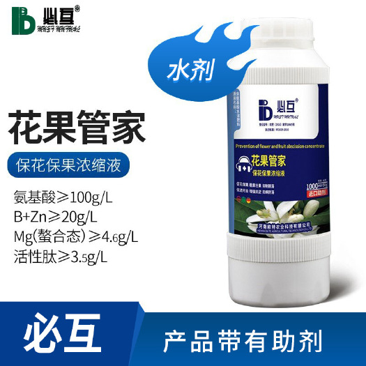 长葛市必互花果管家 叶面肥蔬菜果树农用肥